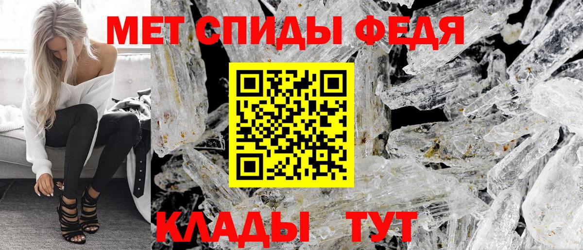 АМФЕТАМИН  Amphetamine Розовый  Вход с VPN  Баксан 