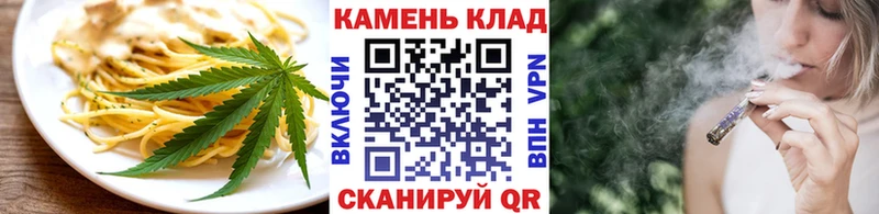 Cannafood конопля  Баксан 