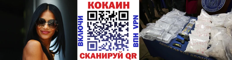 закладки Баксан Кокаин Fish Scale