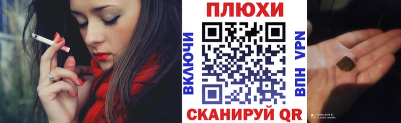 как найти закладки  блэк спрут как войти  ГАШИШ хэш  Баксан 