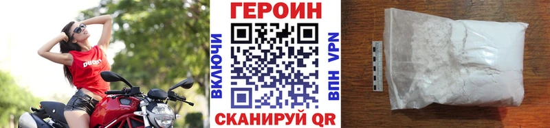 ГЕРОИН белый  где продают   Баксан 