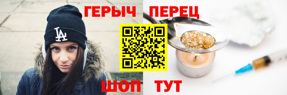 Баксан  ГЕРОИН гречка  Вход с VPN 
