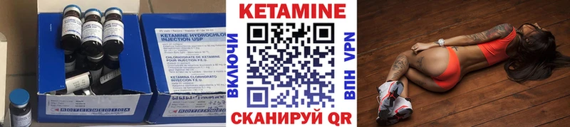 КЕТАМИН VHQ  Баксан 