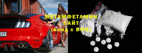 мефедрон Балахна