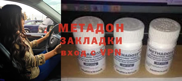 MDMA Балабаново