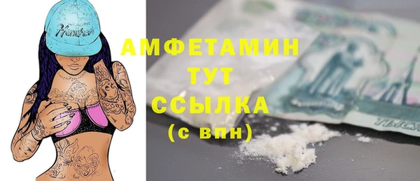 мефедрон Балахна