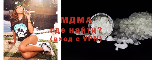 мефедрон Балахна
