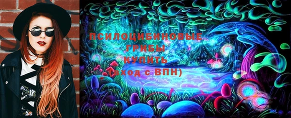 мефедрон Балахна