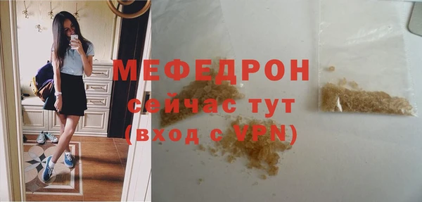 мефедрон Балахна