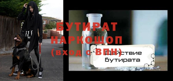 MDMA Балабаново