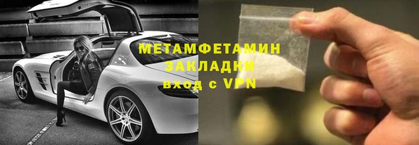 мефедрон Балахна