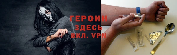 мефедрон Балахна