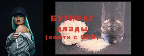 мефедрон Балахна