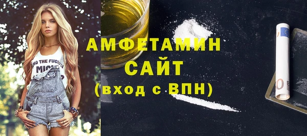 мефедрон Балахна
