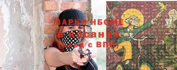 MDMA Балабаново