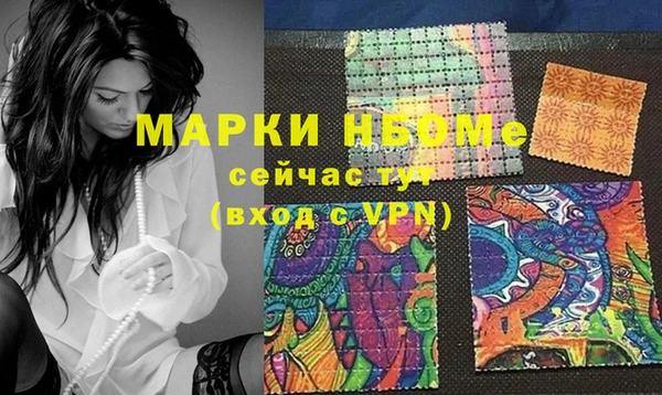 мефедрон Балахна