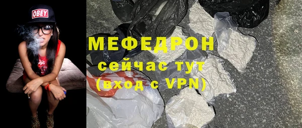 мефедрон Балахна