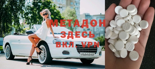 мефедрон Балахна