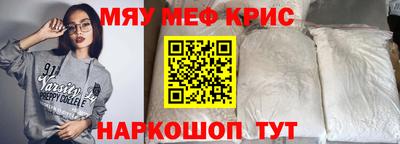 кокаин перу Гулькевичи
