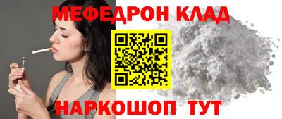 соль ск Гуково