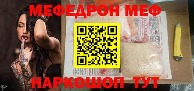 соль ск Гуково