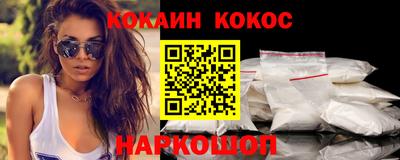 соль ск Гуково