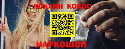 прущий лед Вязьма