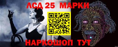 кокаин перу Гулькевичи