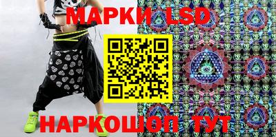 кокаин перу Гулькевичи