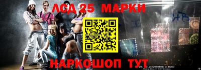 кокаин перу Гулькевичи