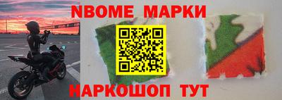 соль ск Гуково