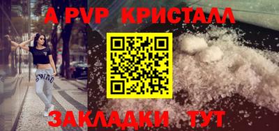 тгк Вышний Волочёк