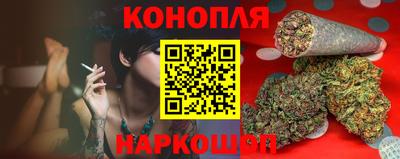 кокаин перу Гулькевичи