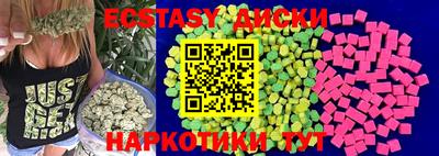 прущий лед Вязьма