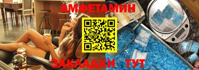 соль ск Гуково