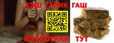 соль ск Гуково