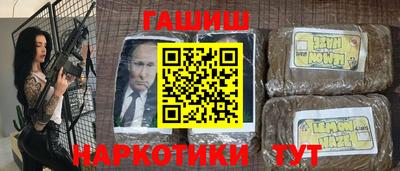 соль ск Гуково