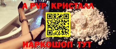 кокаин перу Гулькевичи