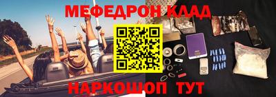 тгк Вышний Волочёк