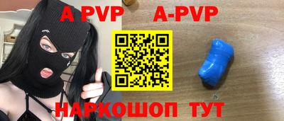 тгк Вышний Волочёк
