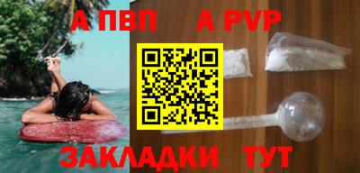 кокаин перу Гулькевичи