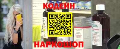 кокаин перу Гулькевичи