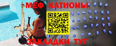 соль ск Гуково