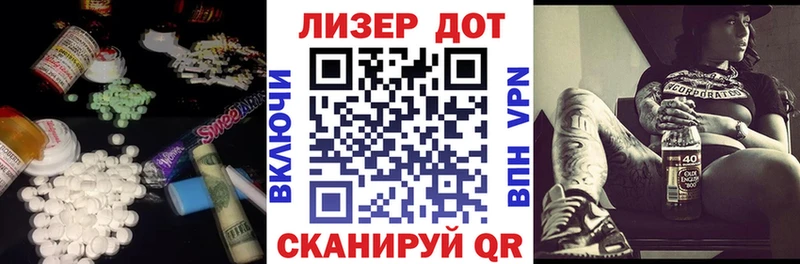 LSD-25 экстази кислота  Баксан 