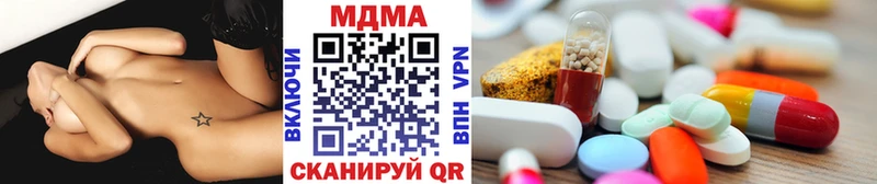 МДМА crystal  МЕГА как зайти  Баксан  магазин  наркотиков 