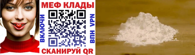 даркнет сайт  Баксан  МЕФ мяу мяу 