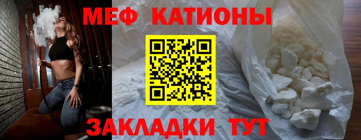 МЕФ  Баксан