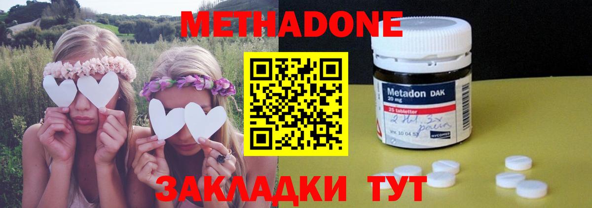 МЕФ Баксан