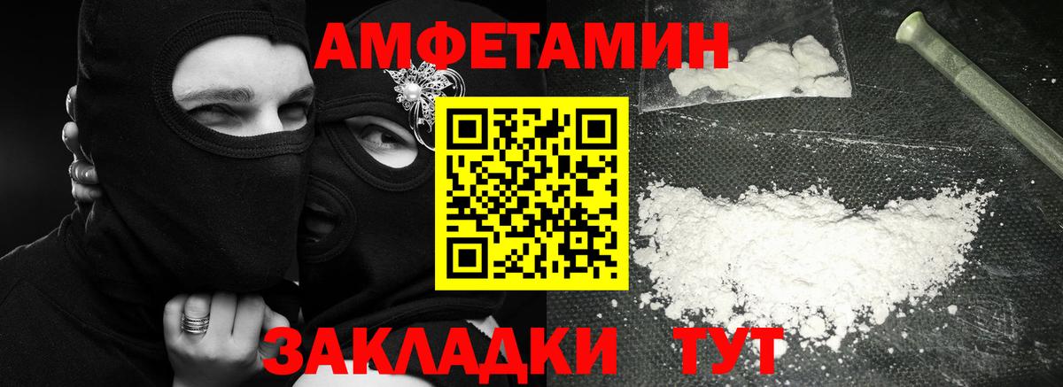 Баксан  Метамфетамин пудра  Вход с VPN  Первитин  Метамфетамин пудра 