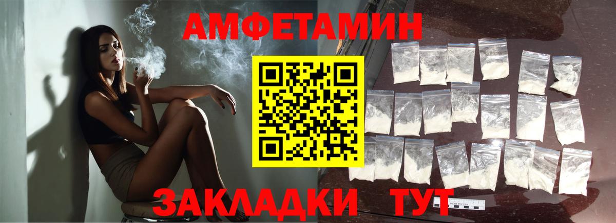 Метамфетамин пудра Баксан